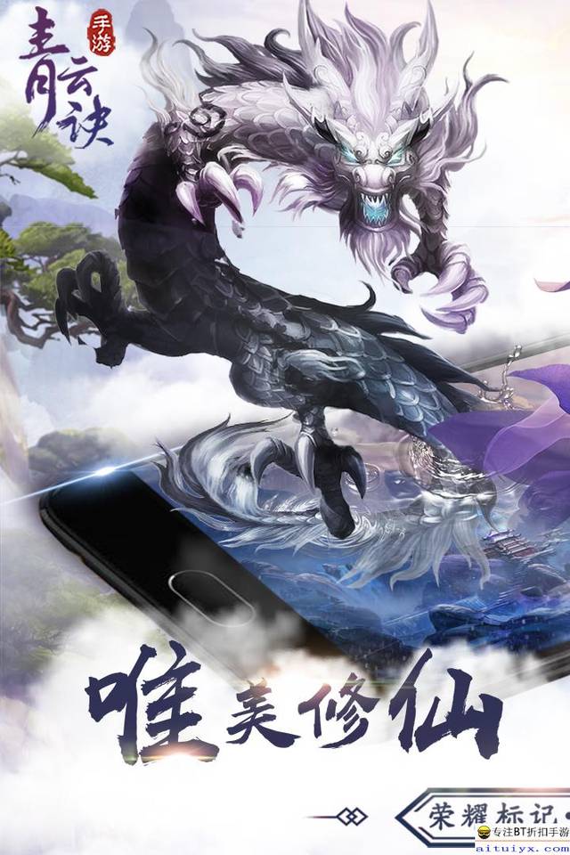 梦幻西游三维提升任务等级