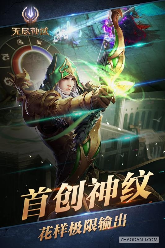 梦幻西游不排队