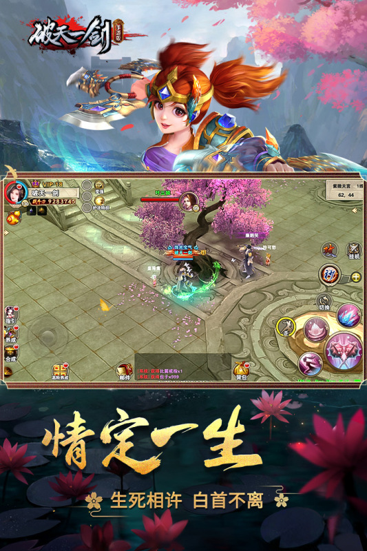 梦幻西游一点灵性