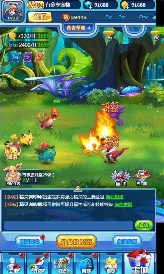 梦幻西游什么礼物最好卖