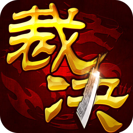 梦幻西游65可以干什么