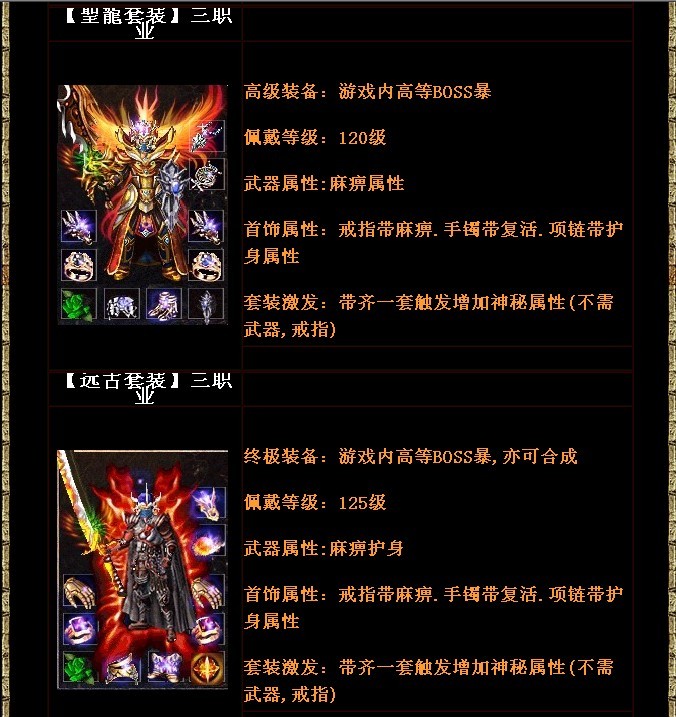 梦幻西游买号限量祥瑞