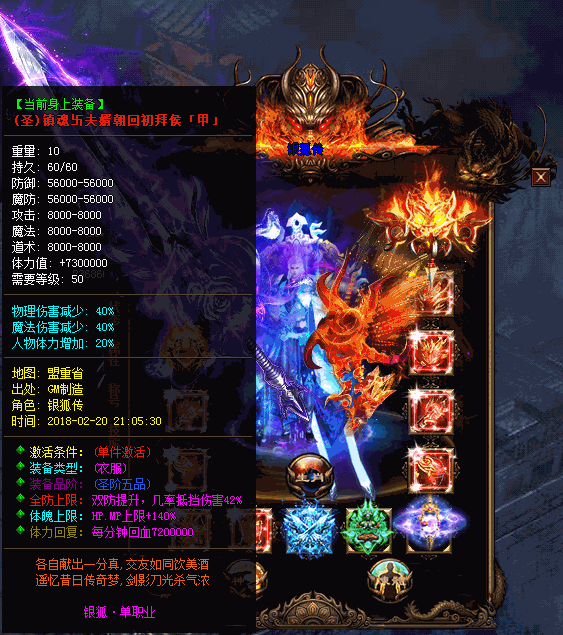 17173梦幻西游礼包