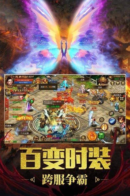 梦幻西游三攻第一狮驼