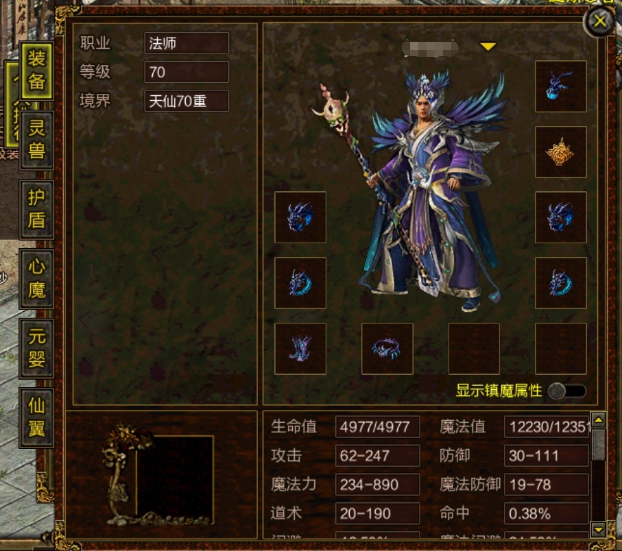 梦幻西游pk最长时间录像