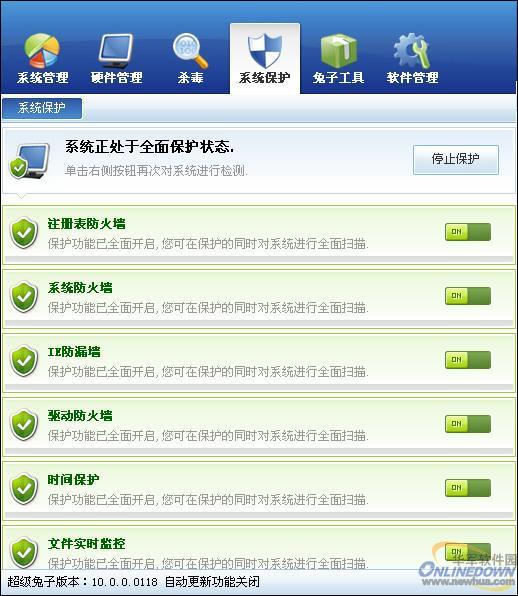 梦幻西游2大海龟